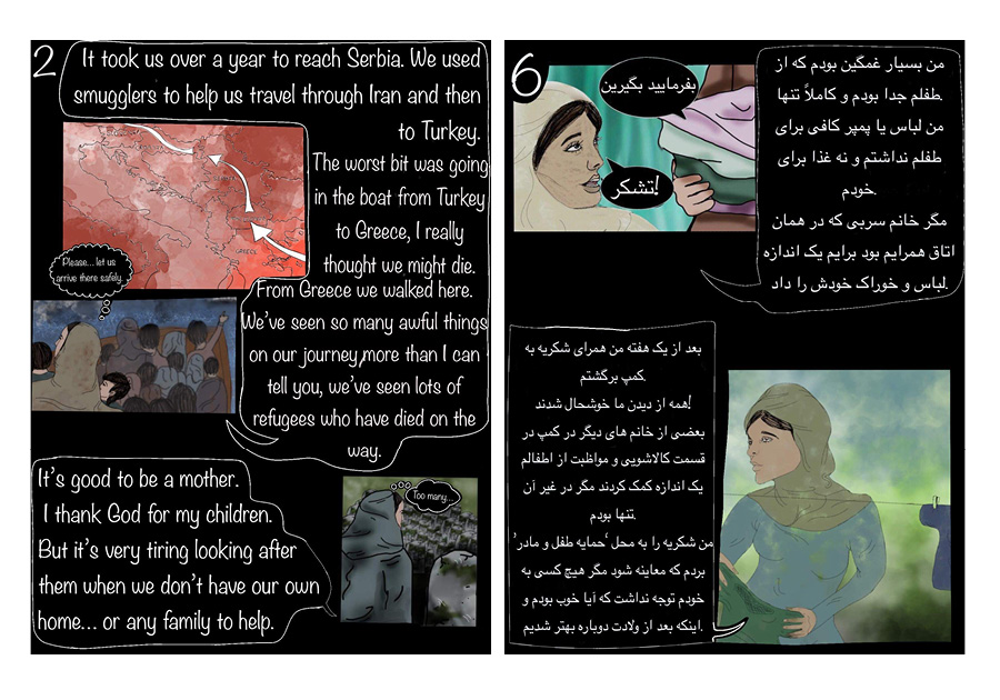 Two pages from a webcomic developed by the Birthing on the Way project about Afghan women's perinatal experiences passing through Serbia as refugees. One page in English and one in Dari. 