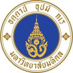 Mahidol logo
